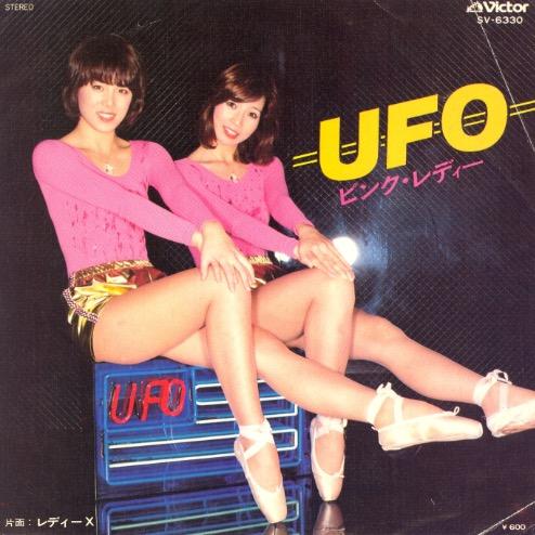 ufo